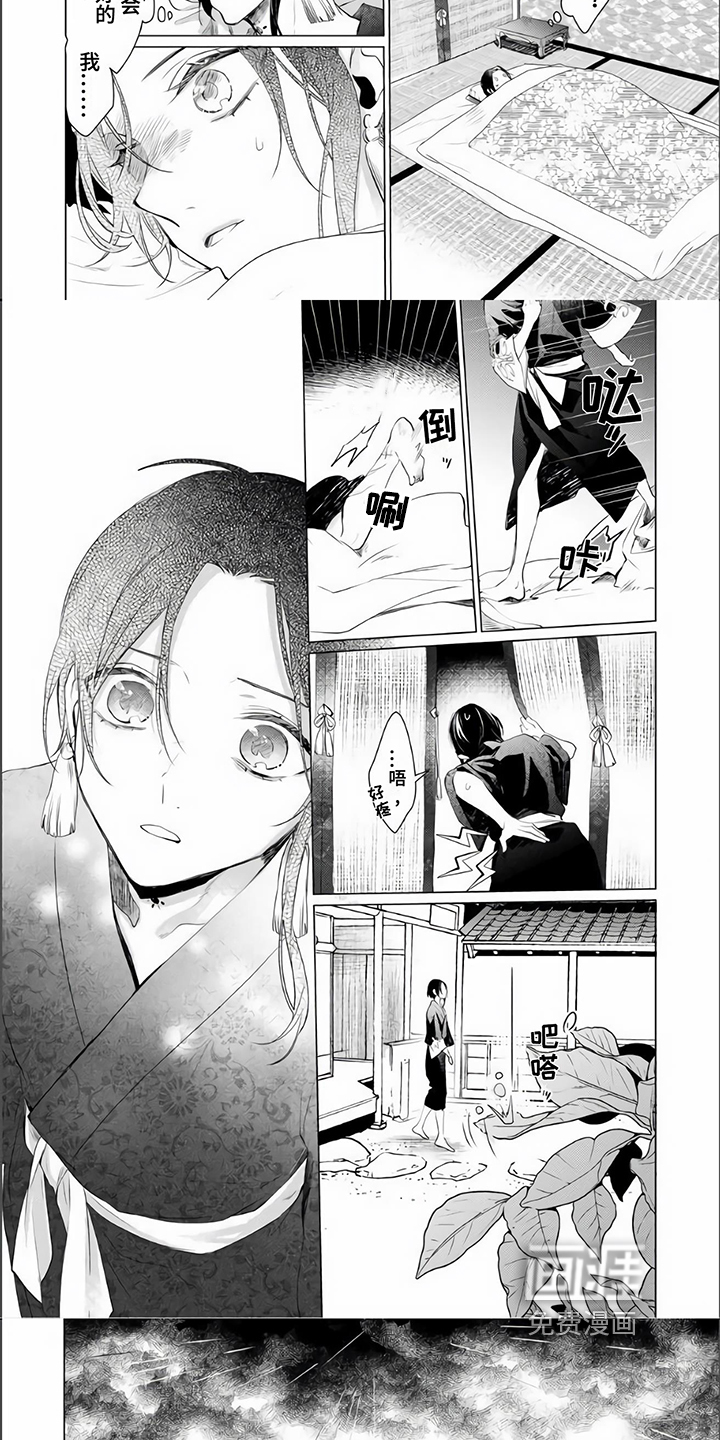 第6话3