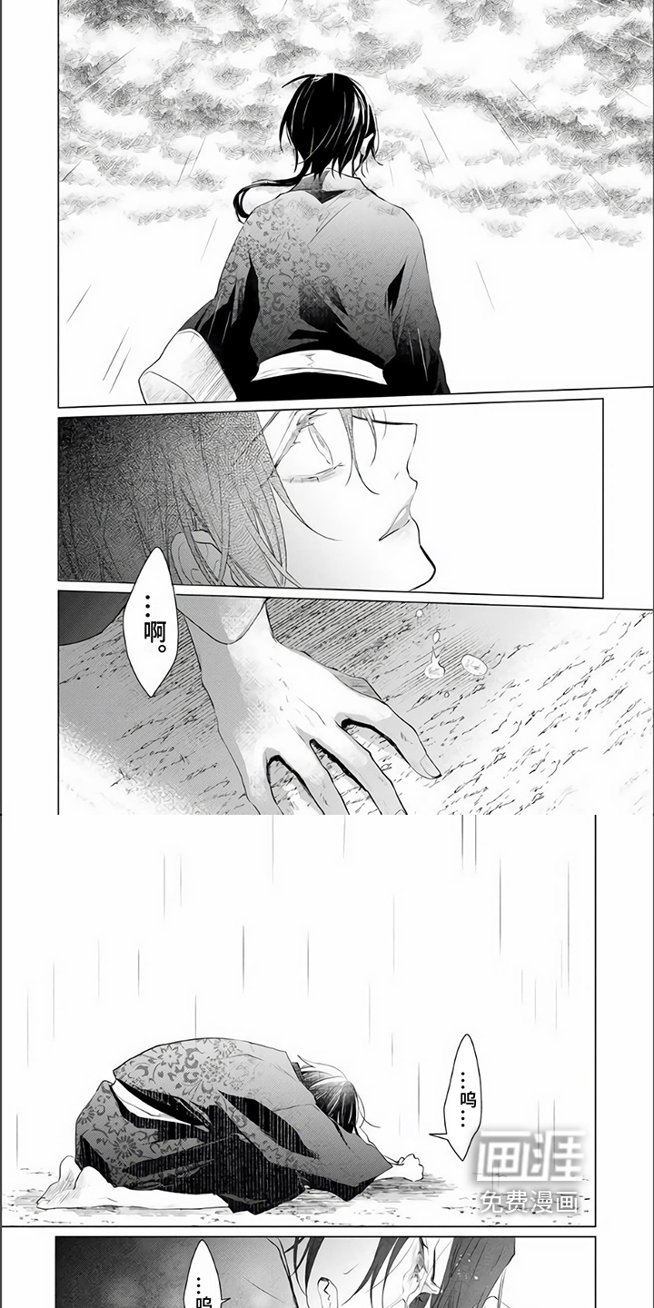 第6话4