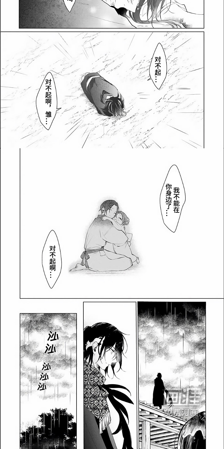 第6话5