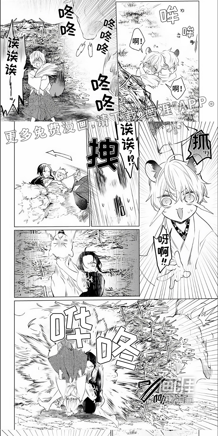 第5话0