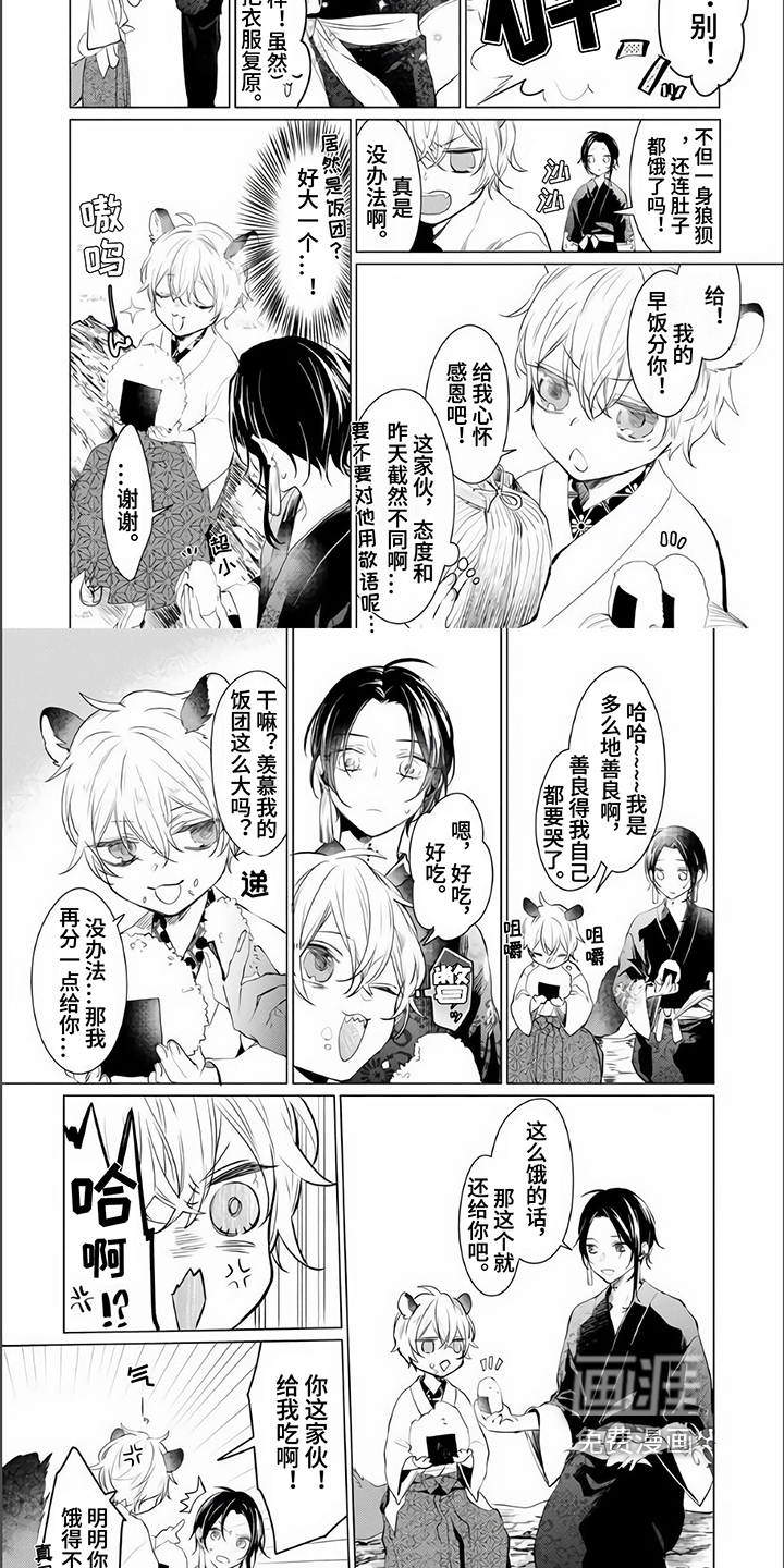 第5话2