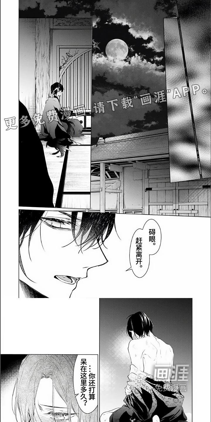 第4话0