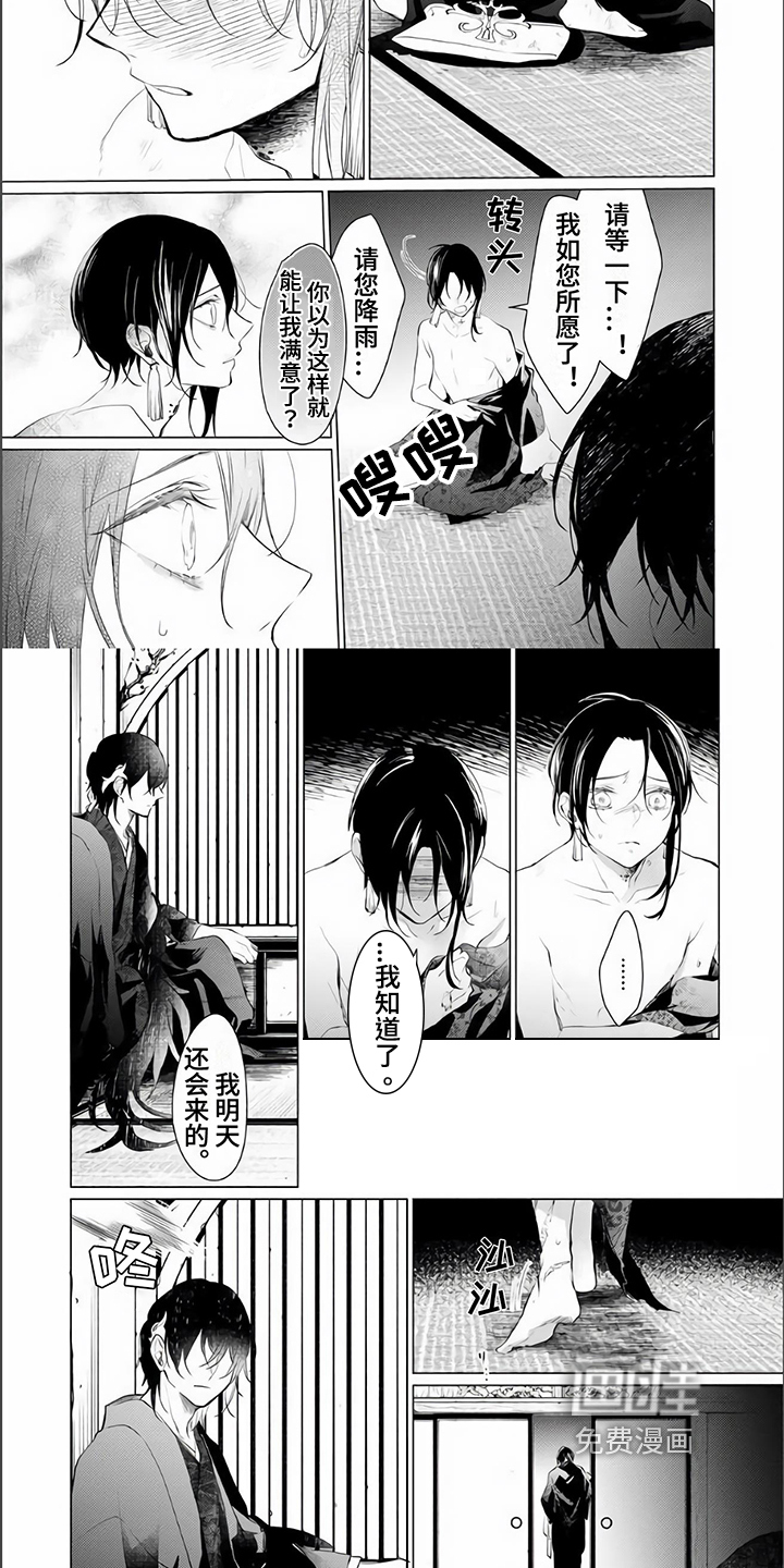 第4话1
