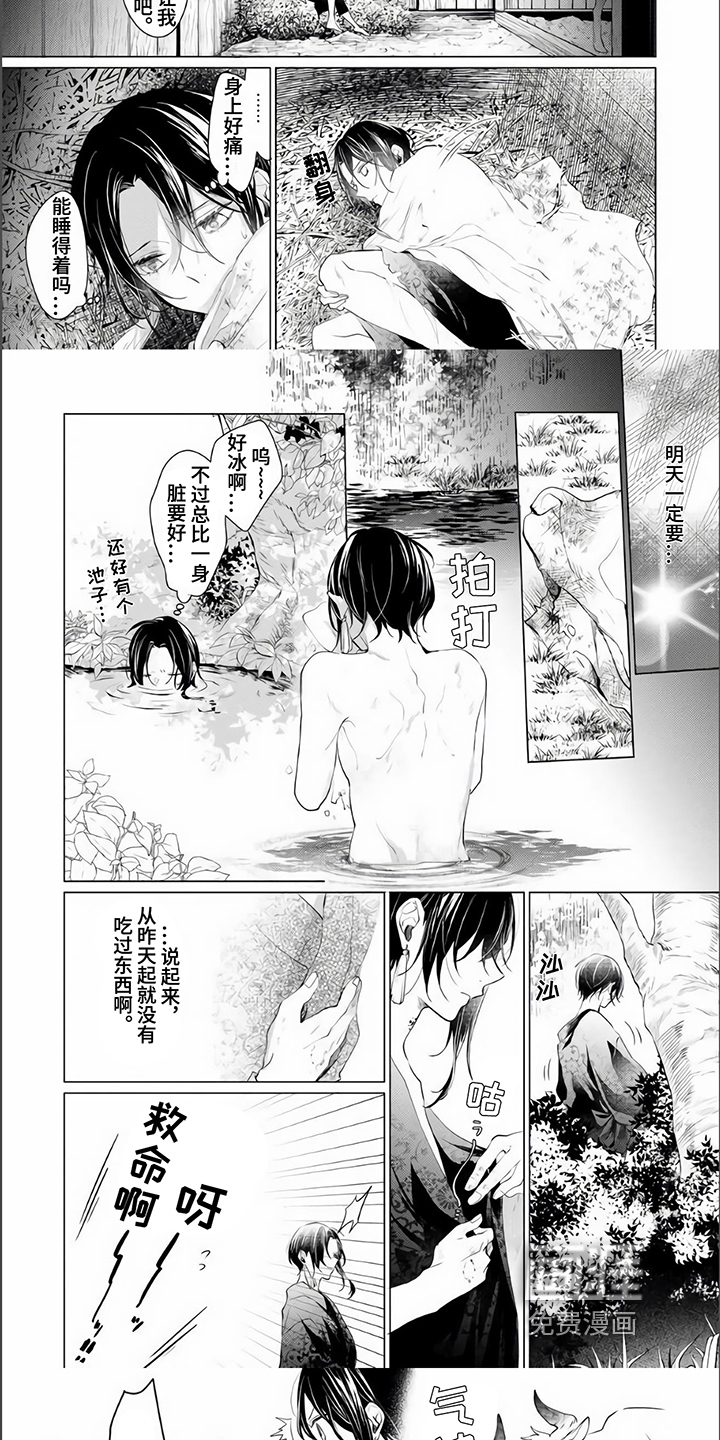 第4话4