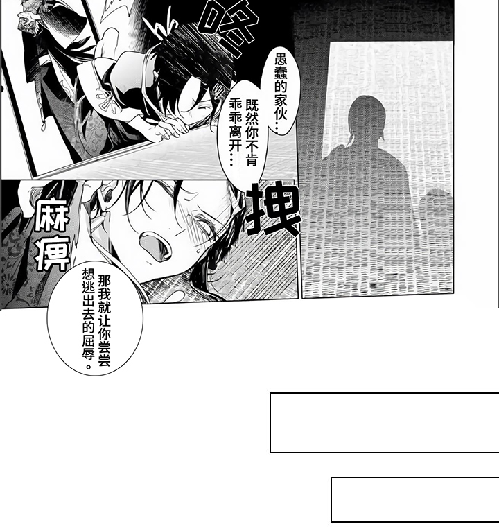 第3话5