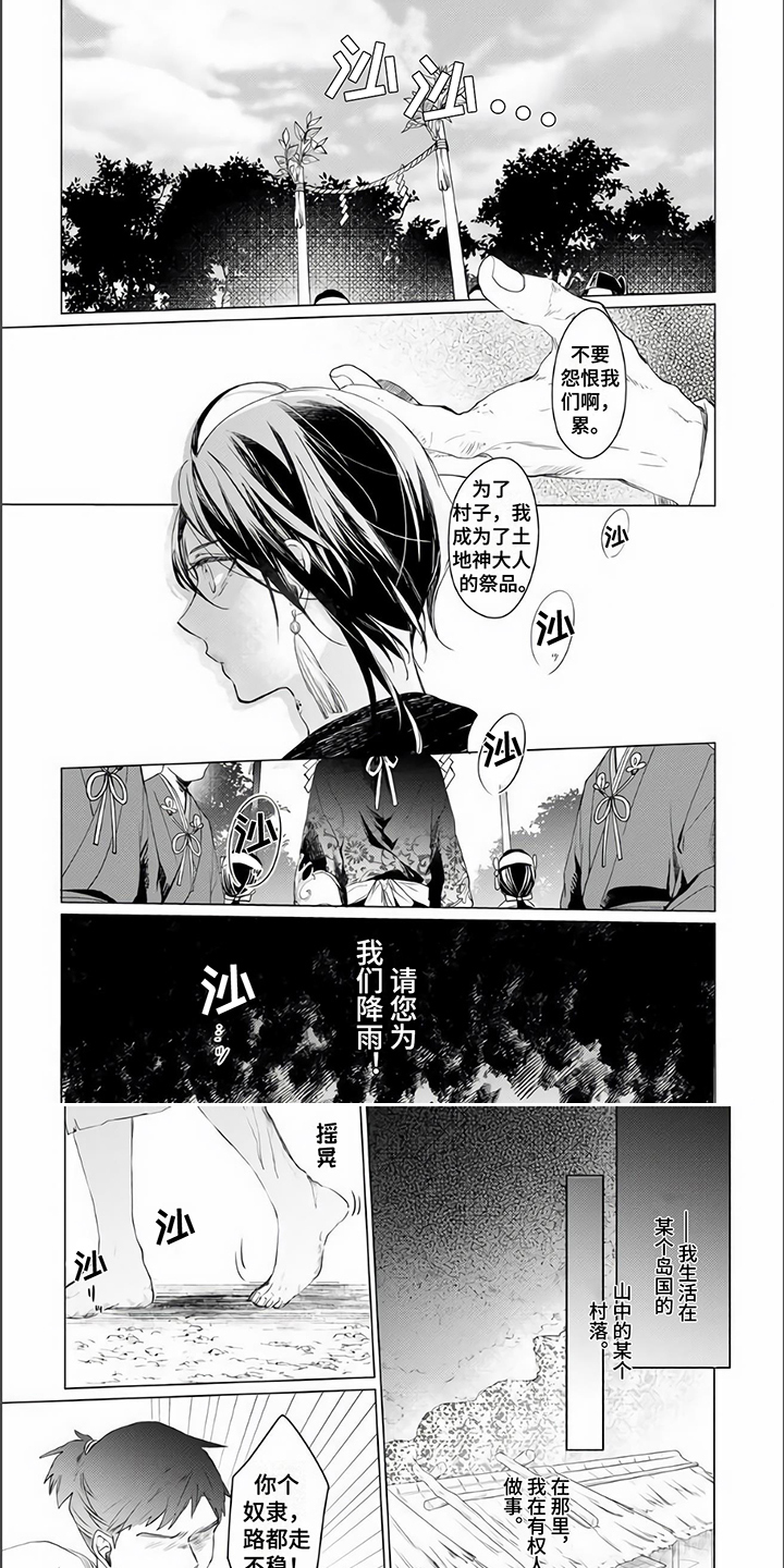 第1话0
