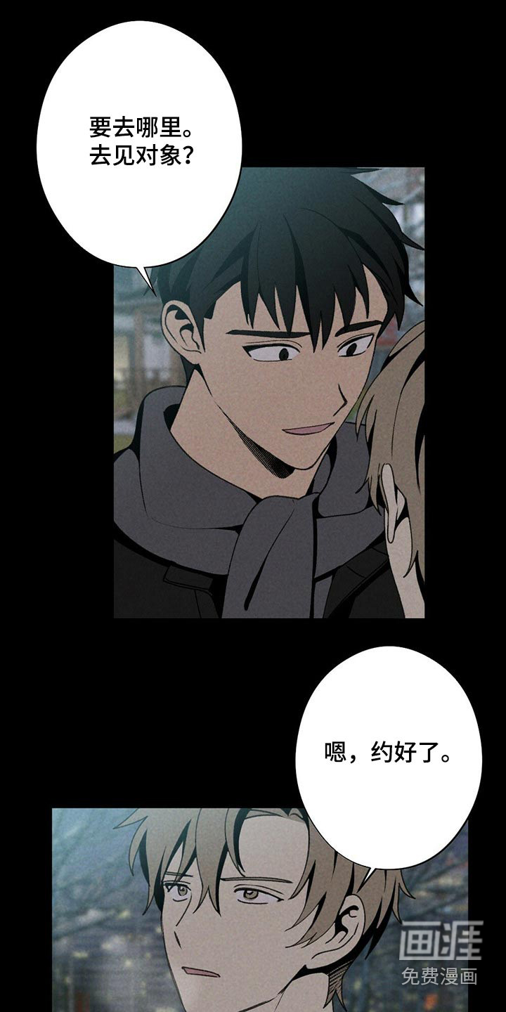 第116话11