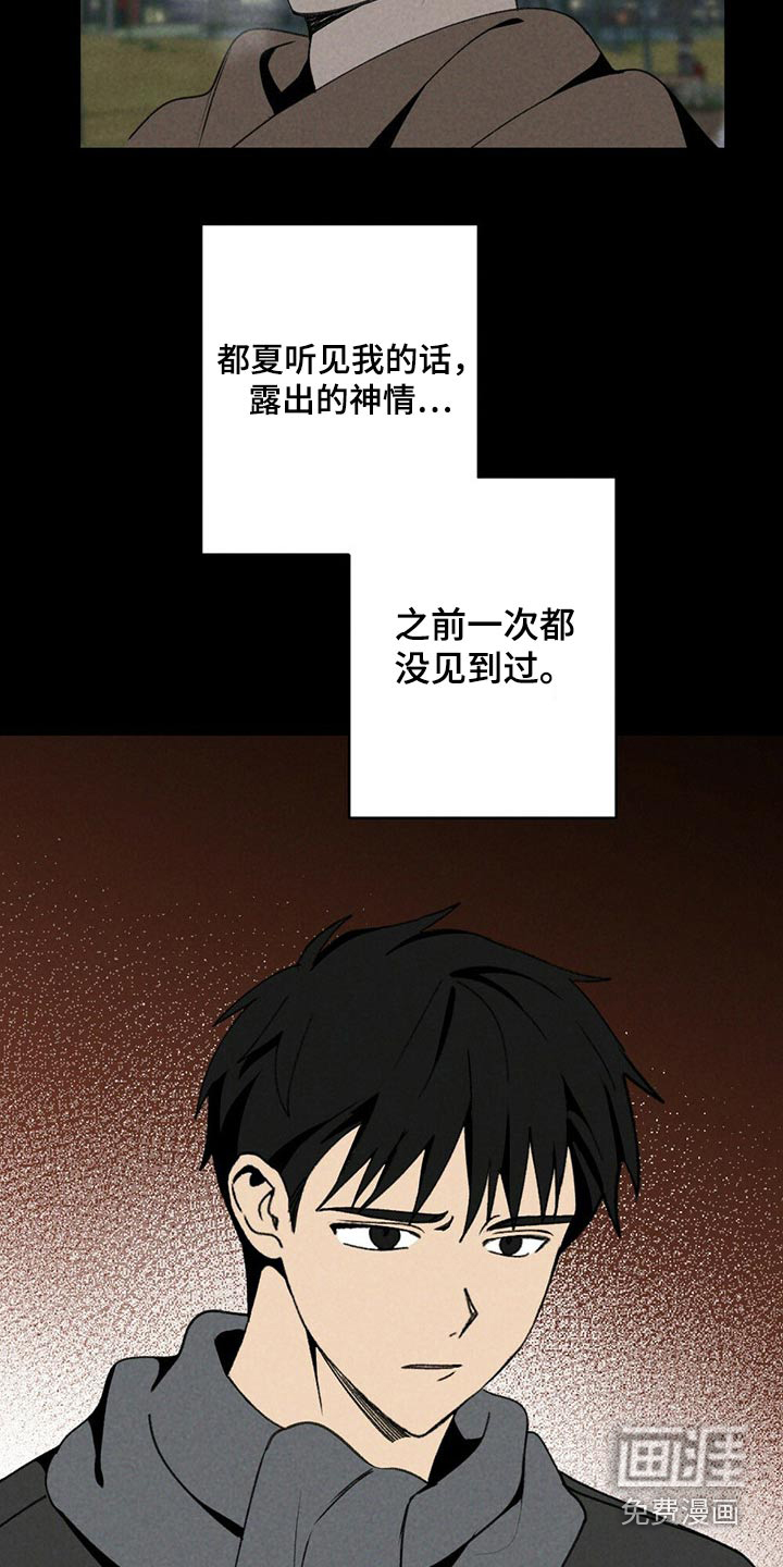 第116话12