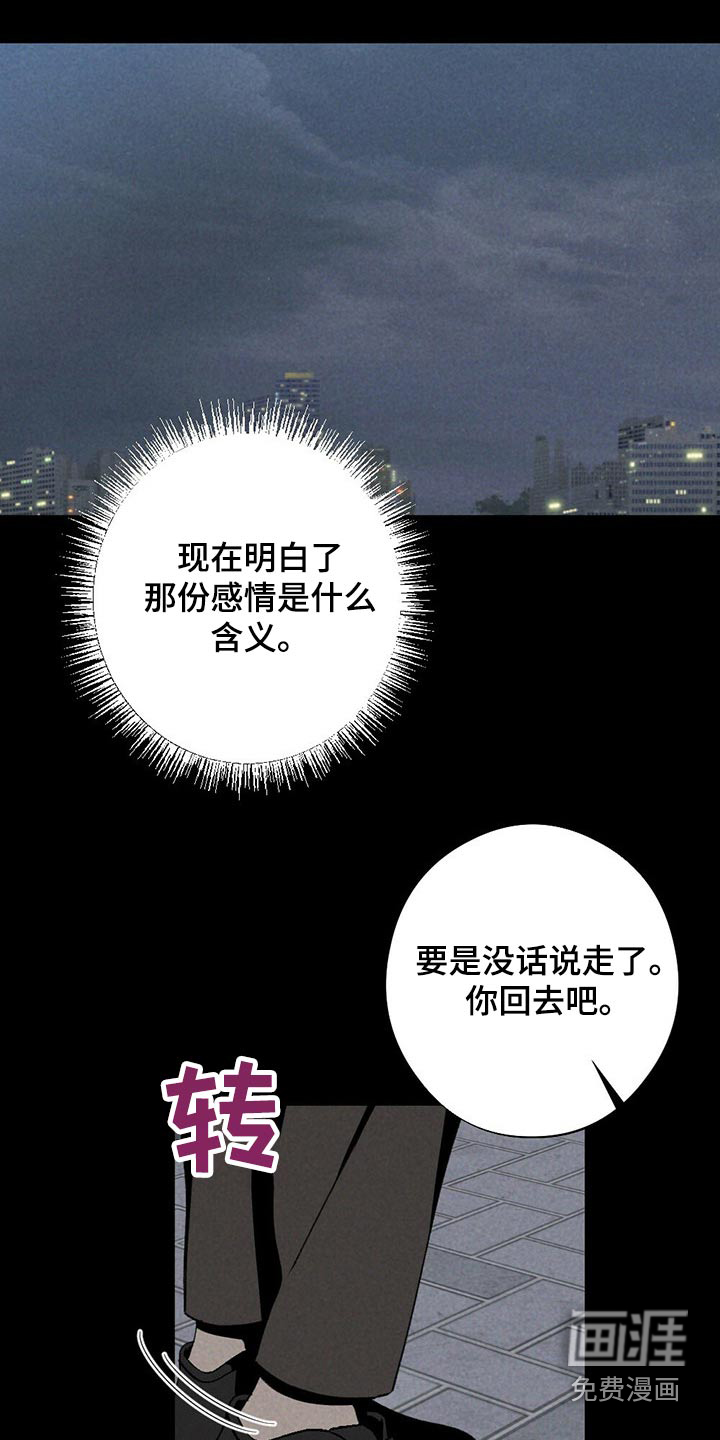第116话14