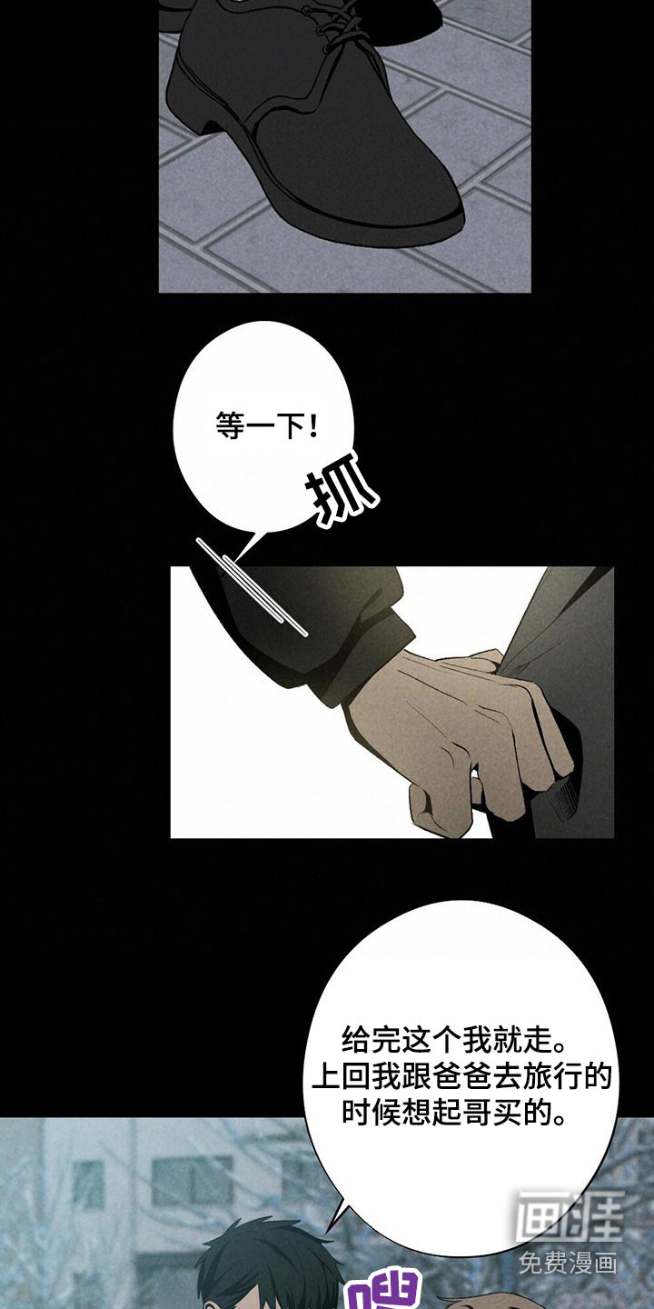 第116话15