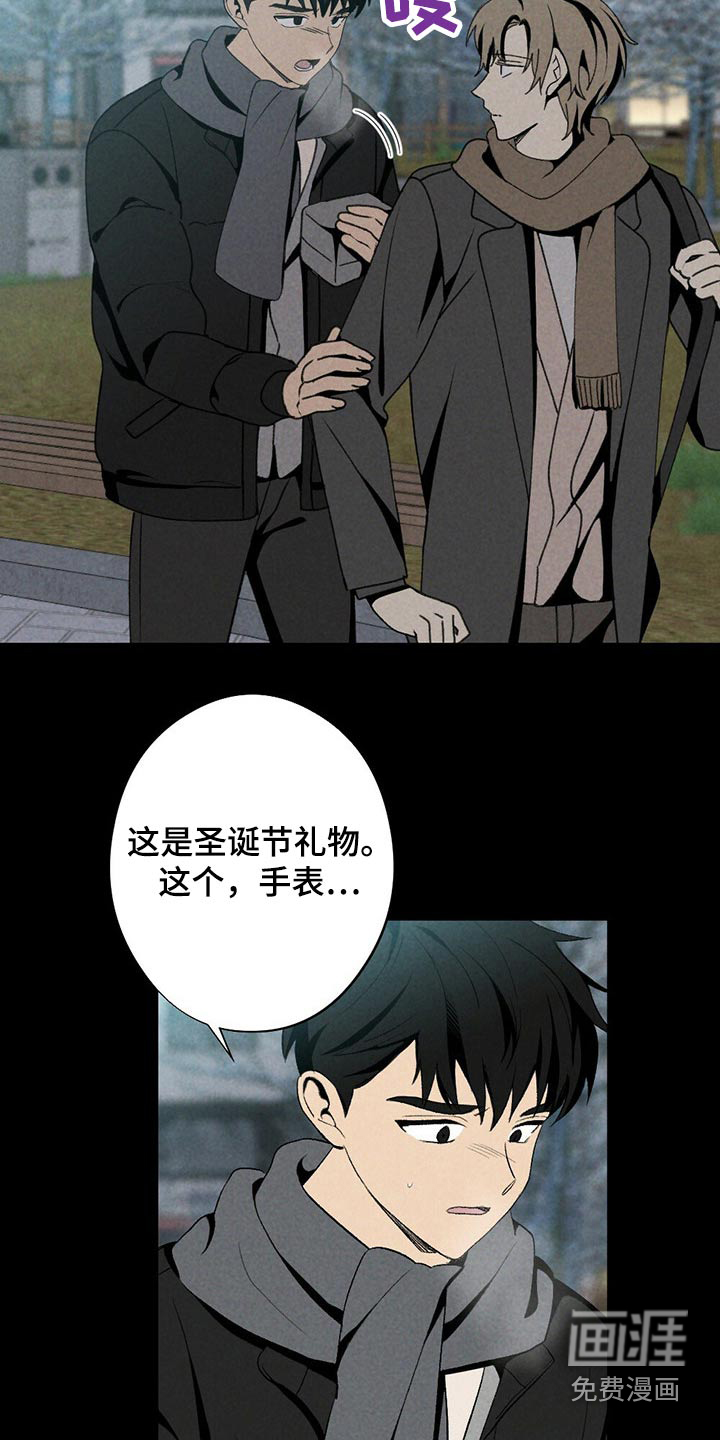第116话16