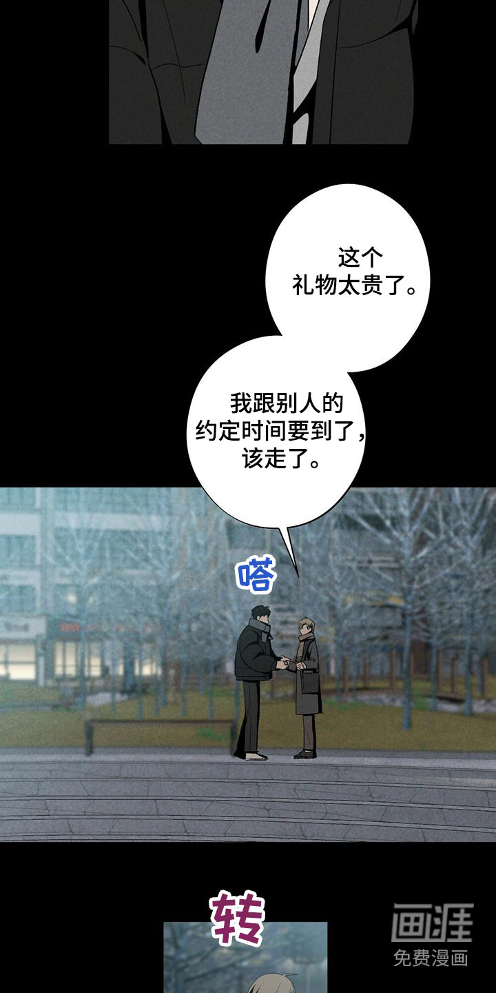 第116话17