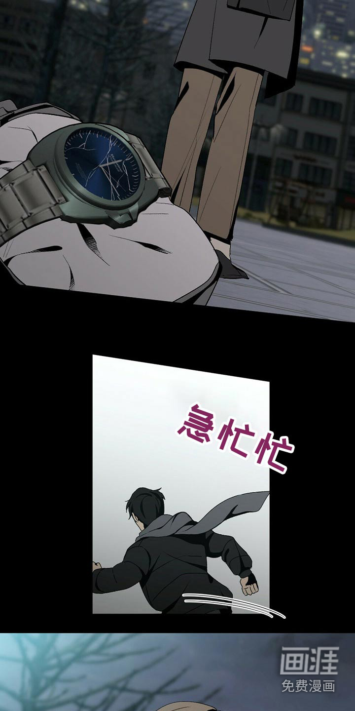 第116话19