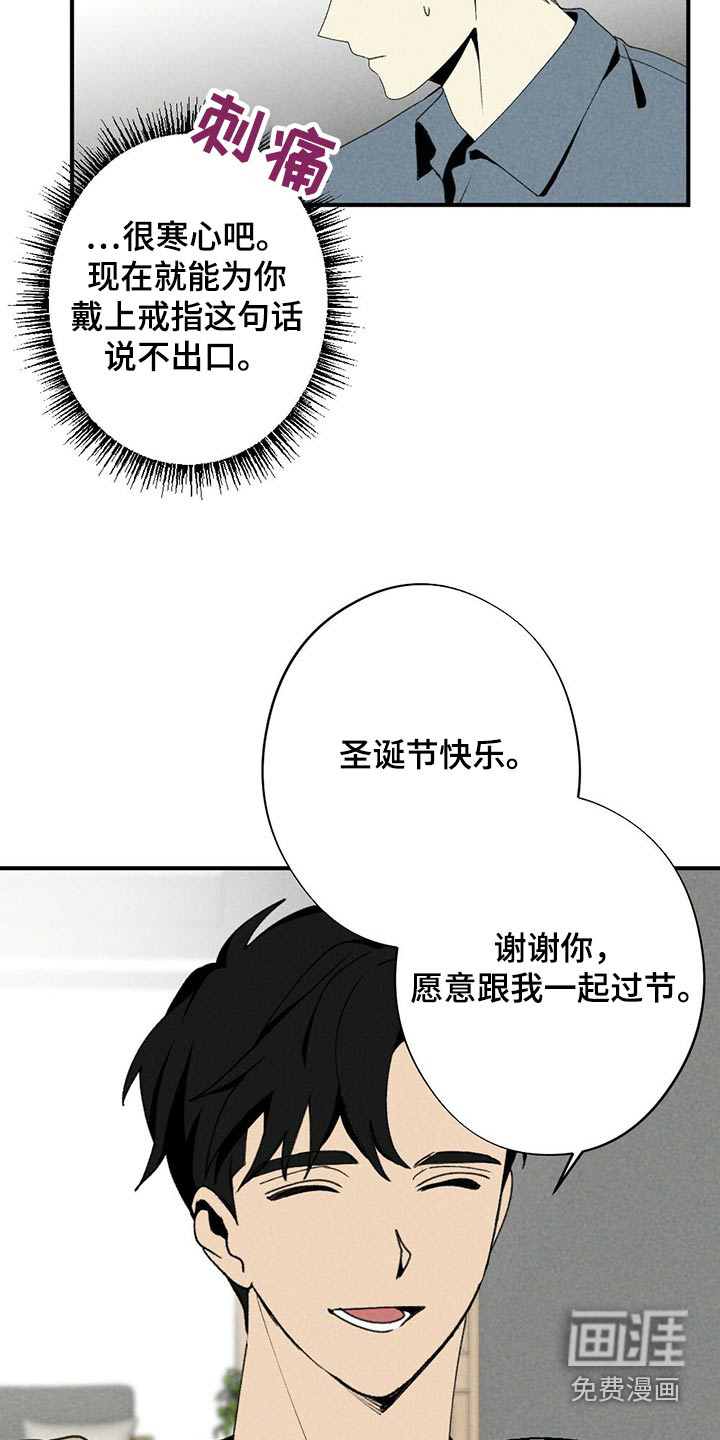第116话2