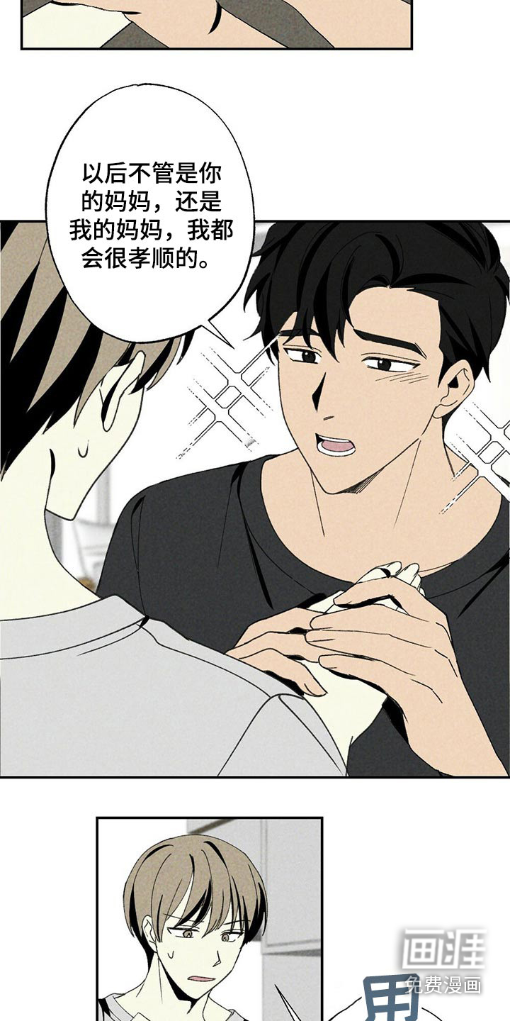 第95话18