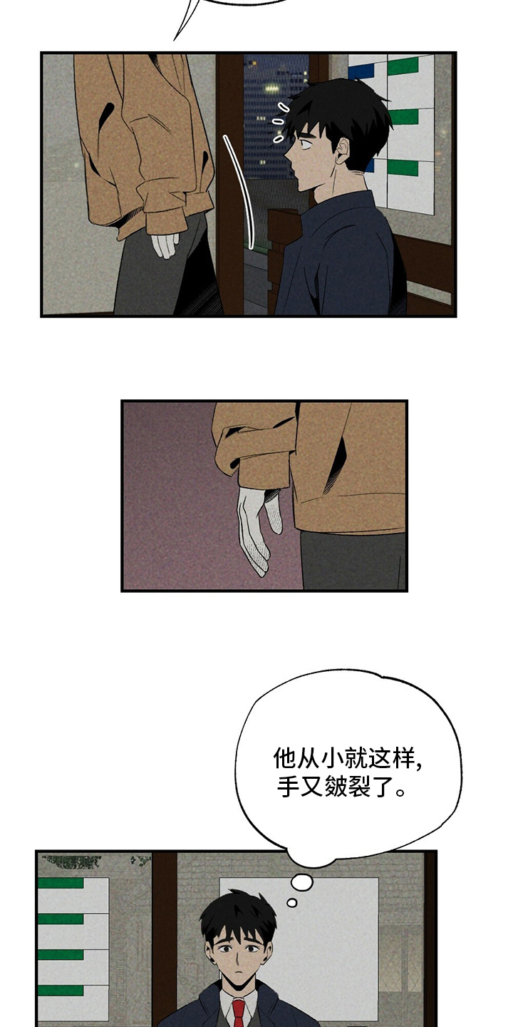 第61话15