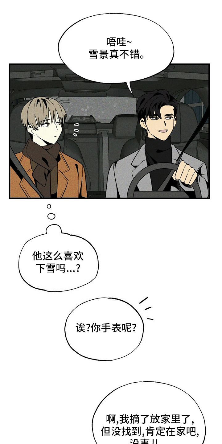 第55话10