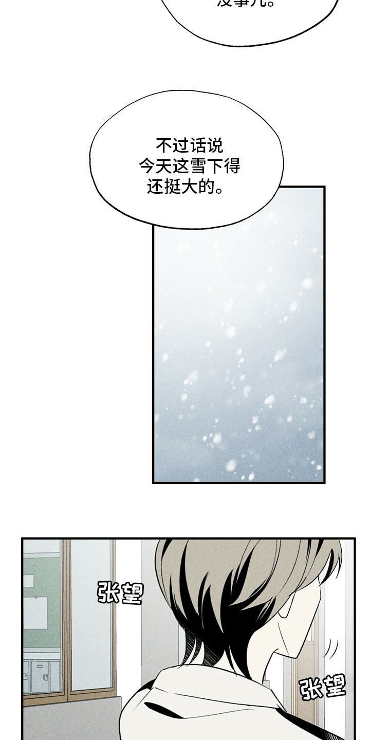 第55话11