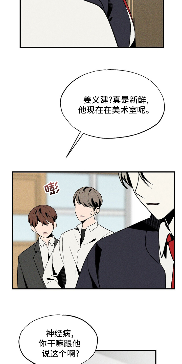 第55话13