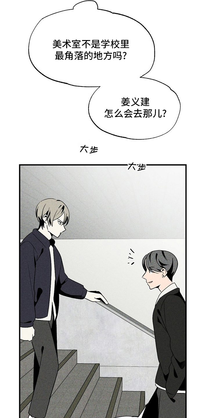 第55话15