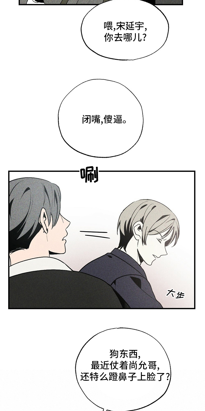 第55话16