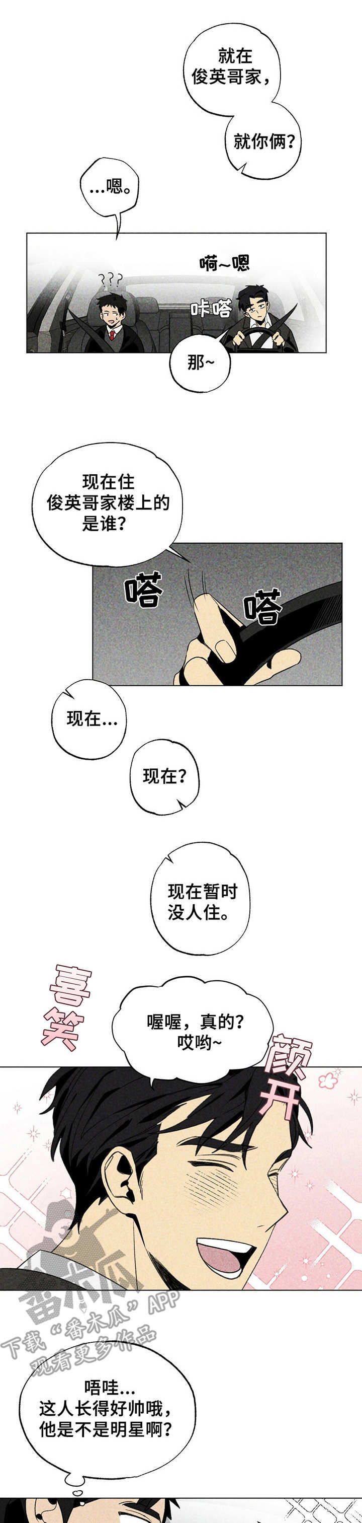 第16话0