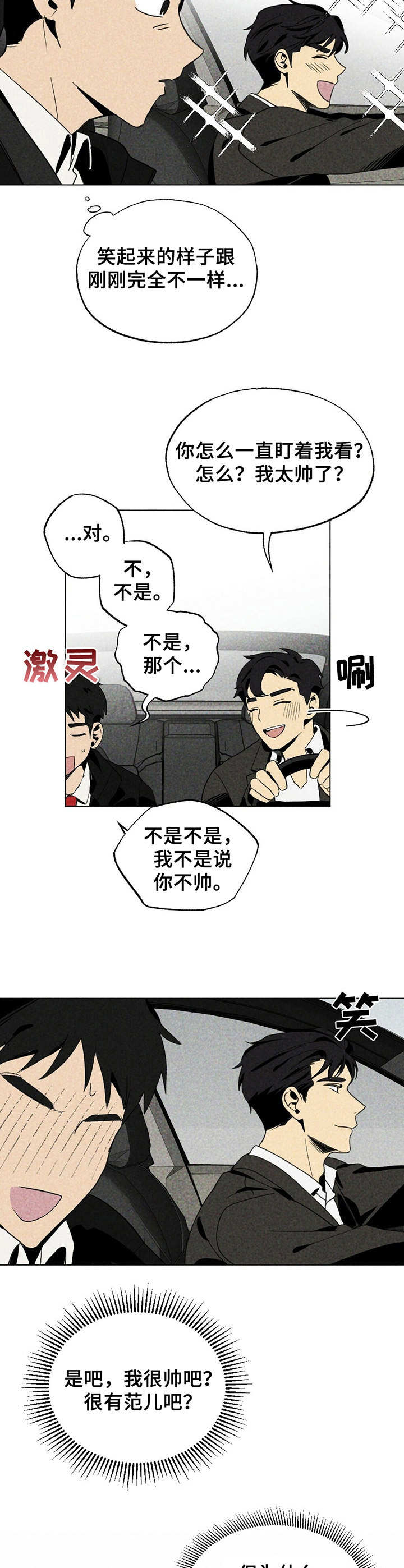 第16话1