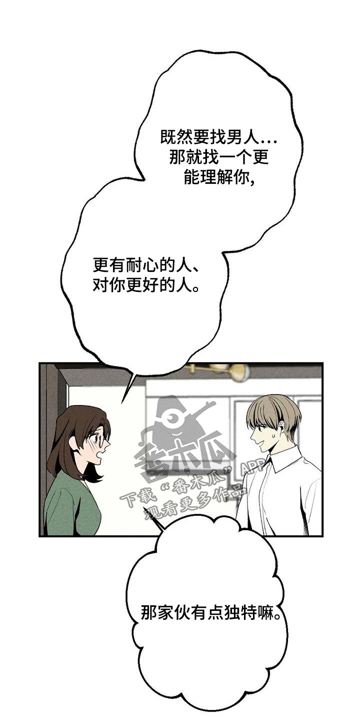 第3话0