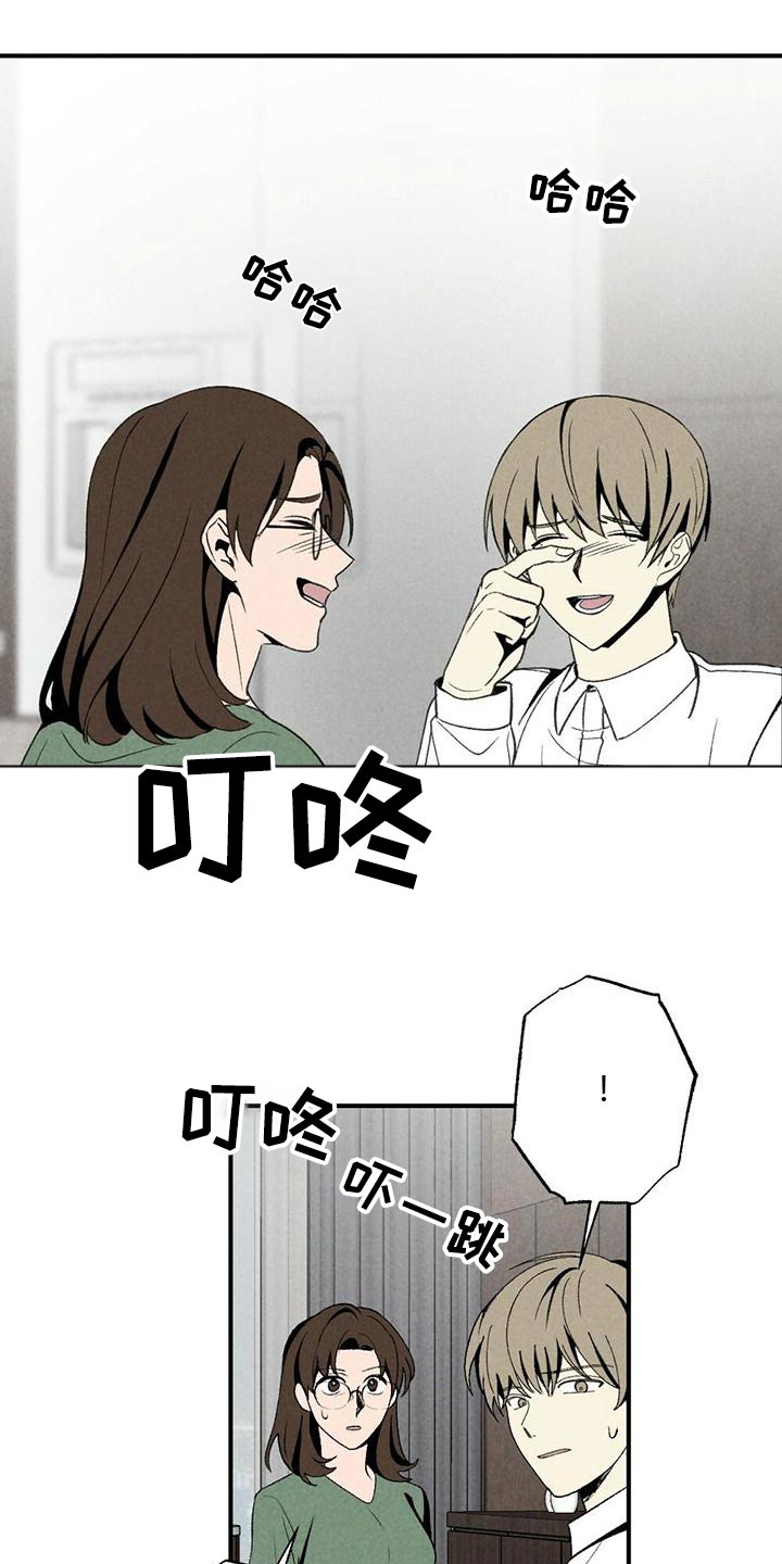 第3话1