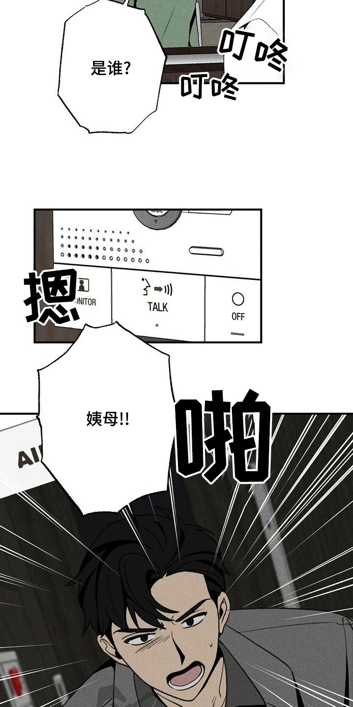 第3话2
