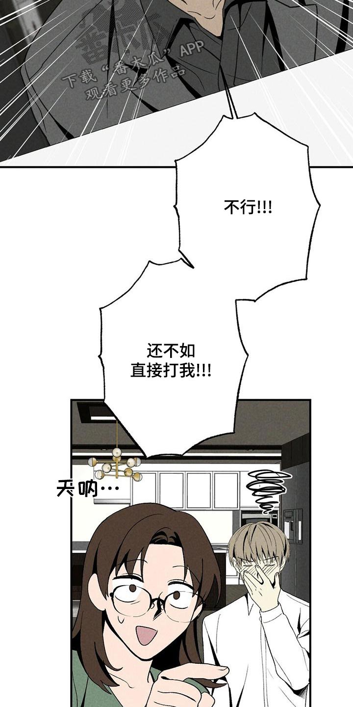 第3话3