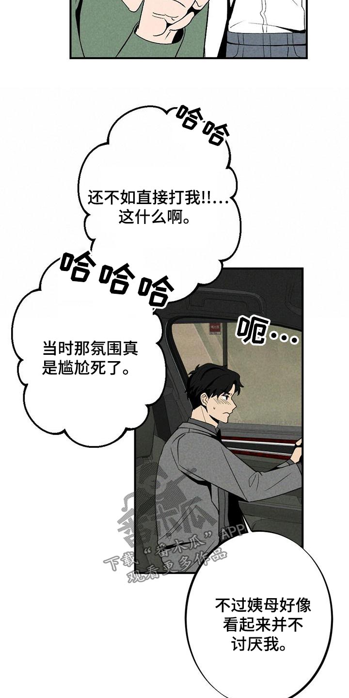 第3话4