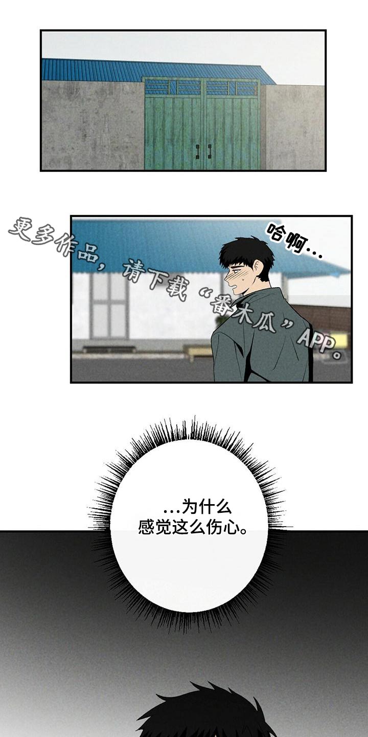 第2话0