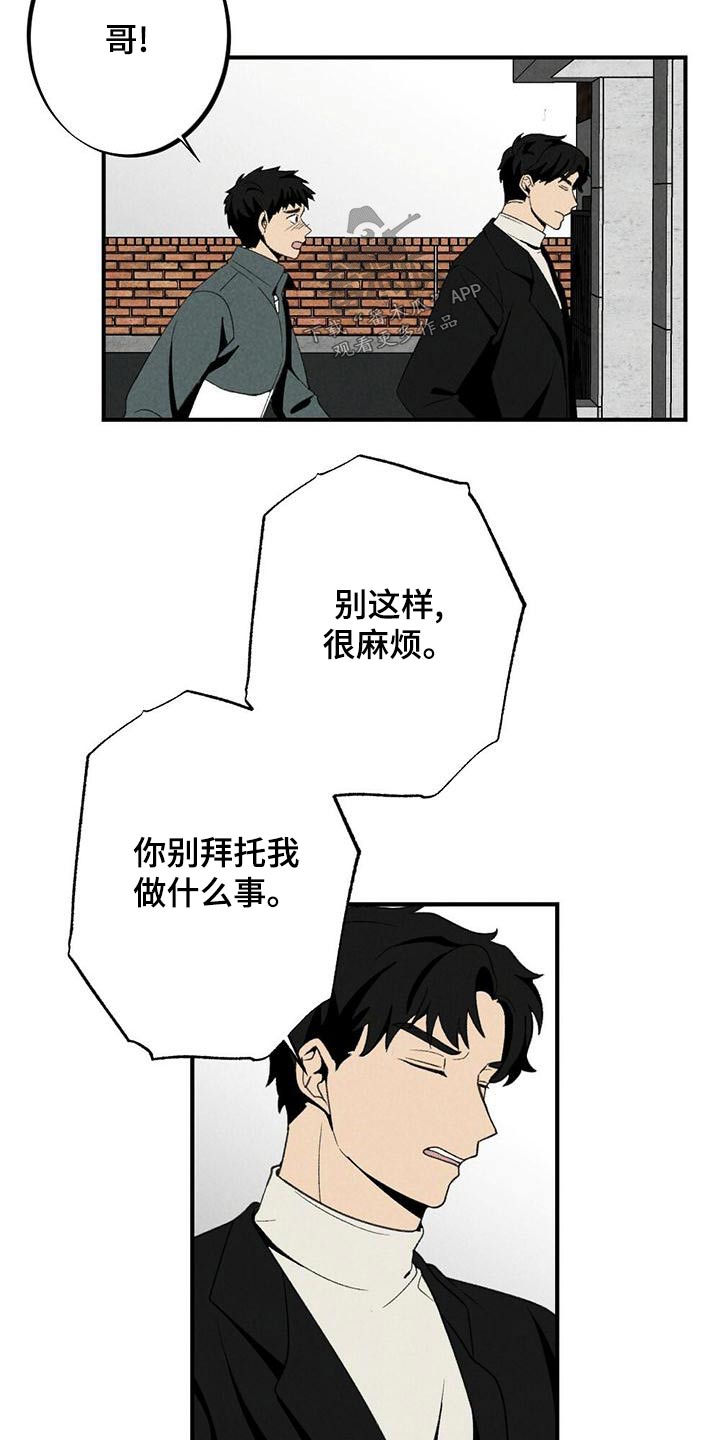 第2话4