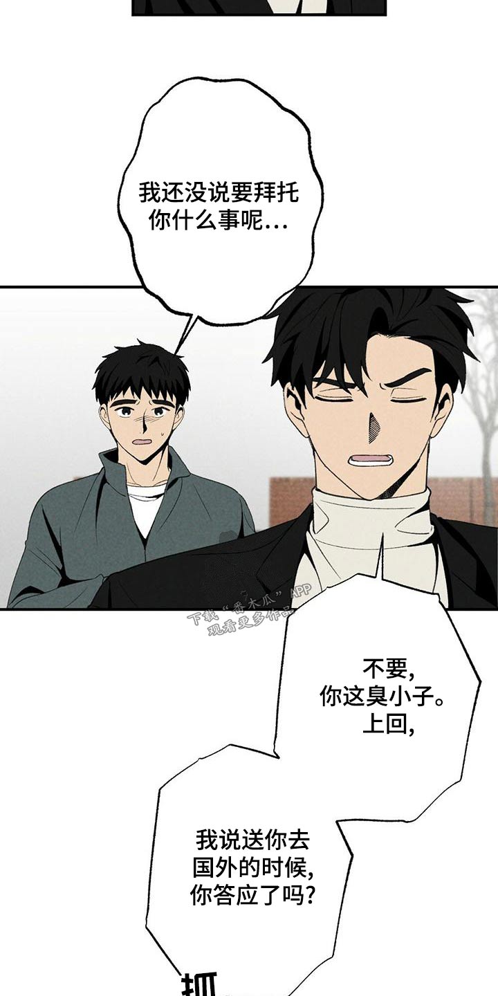 第2话5