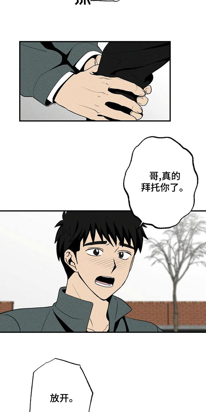 第2话6
