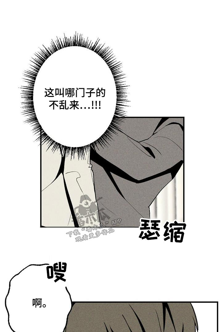 第1话0