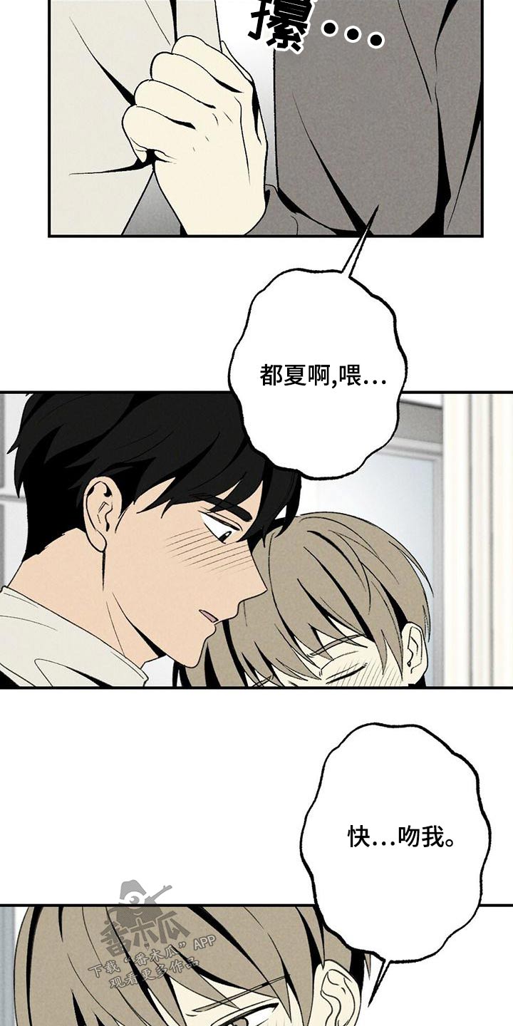 第1话2