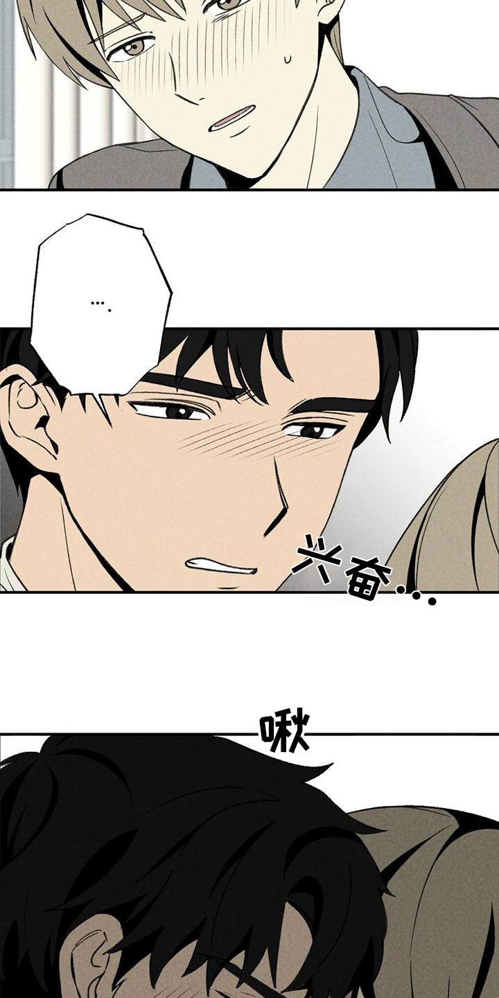 第1话3