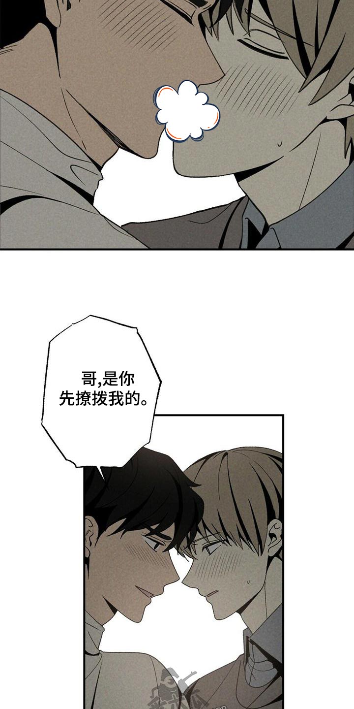 第1话4