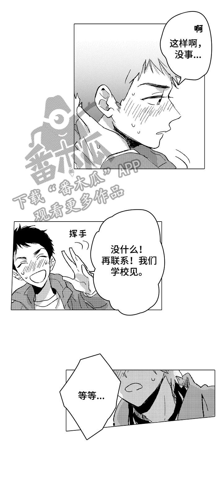 第26话1