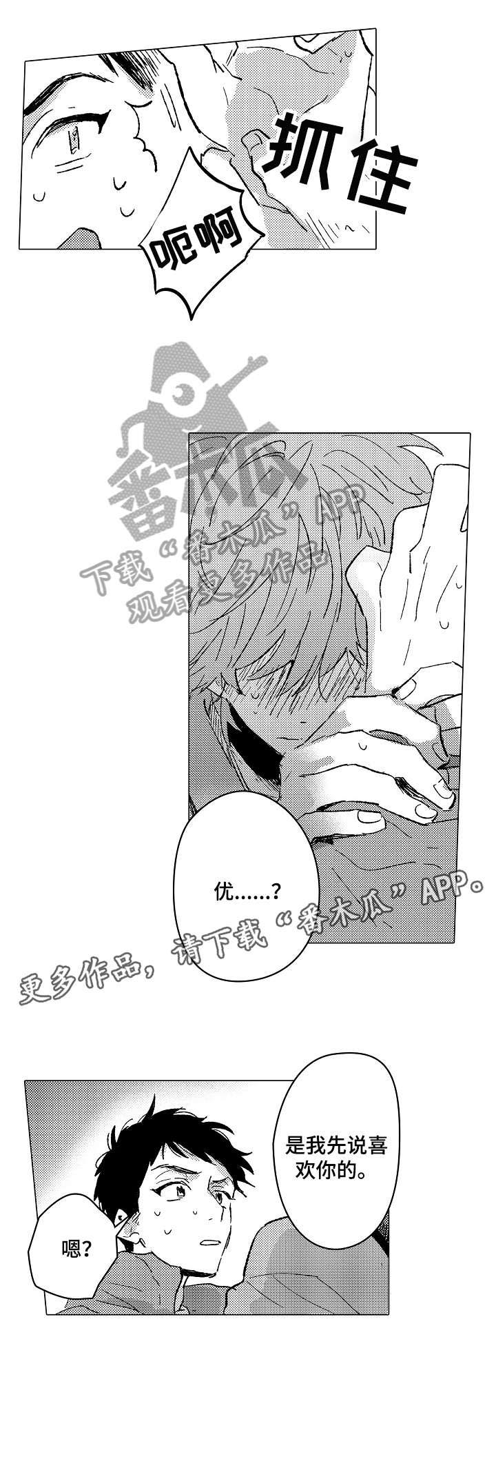 第26话2