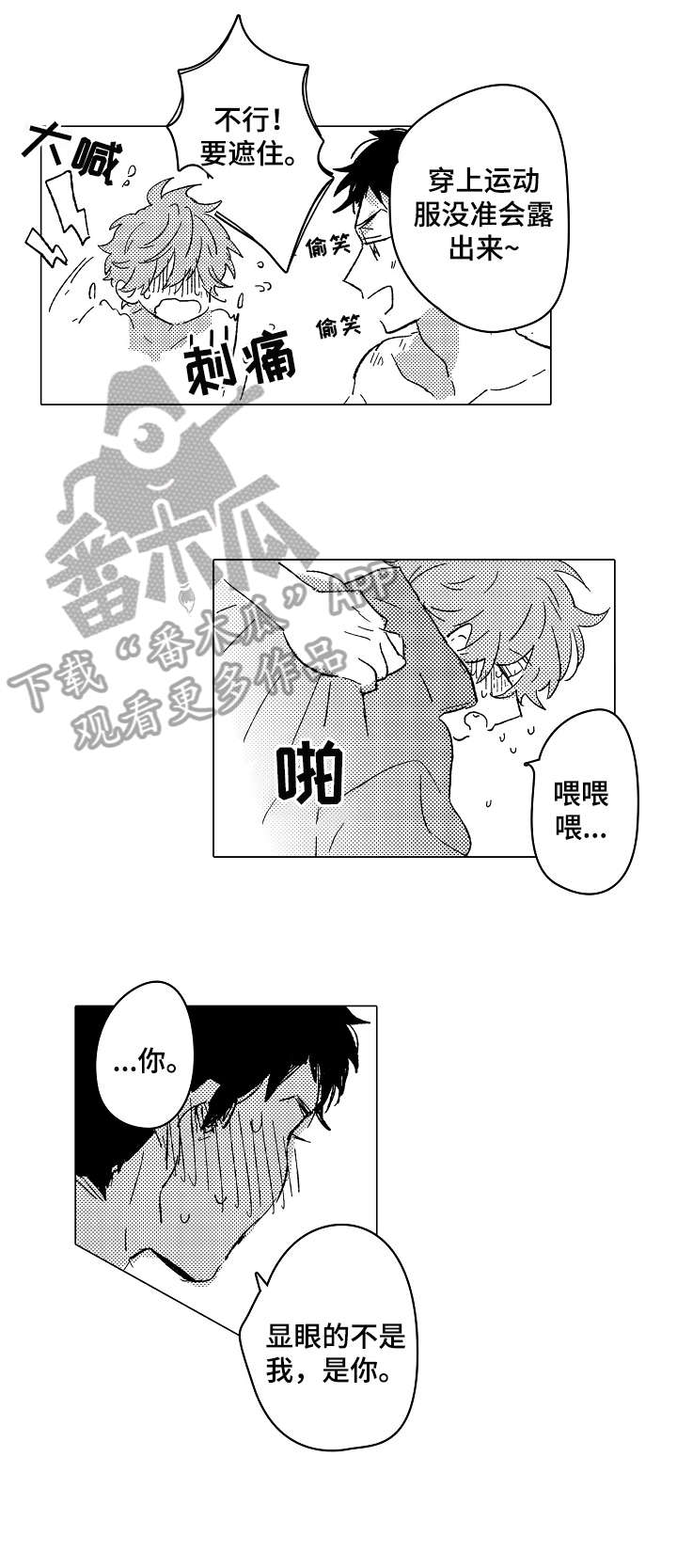 第26话6