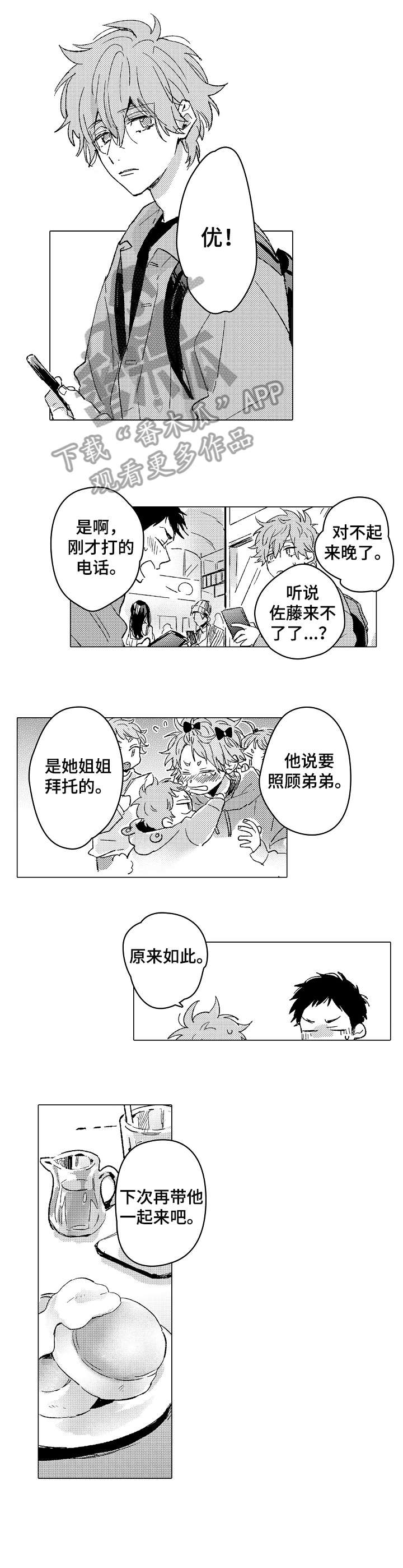 第25话0