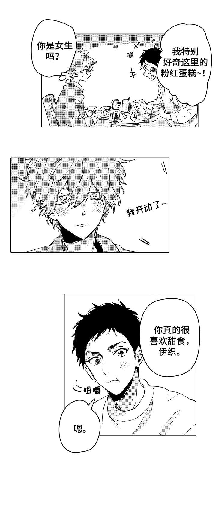 第25话1