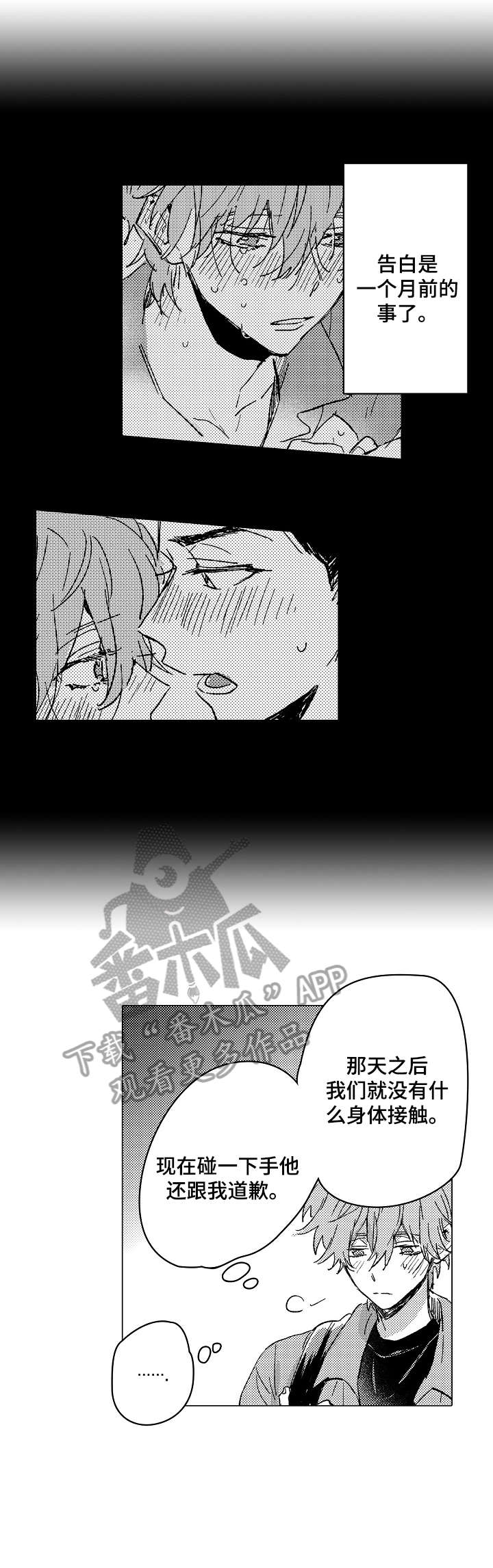 第25话8