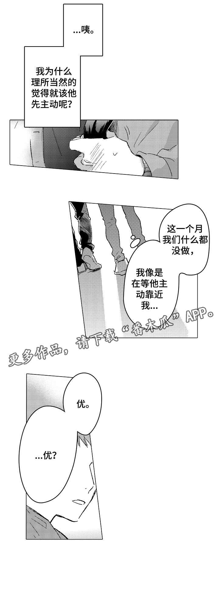 第25话9