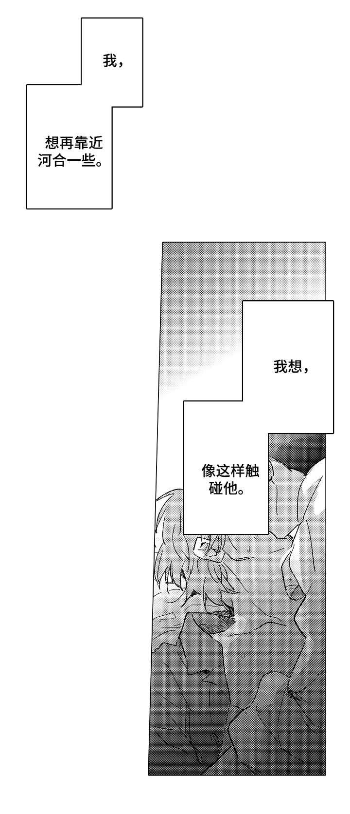 第24话0