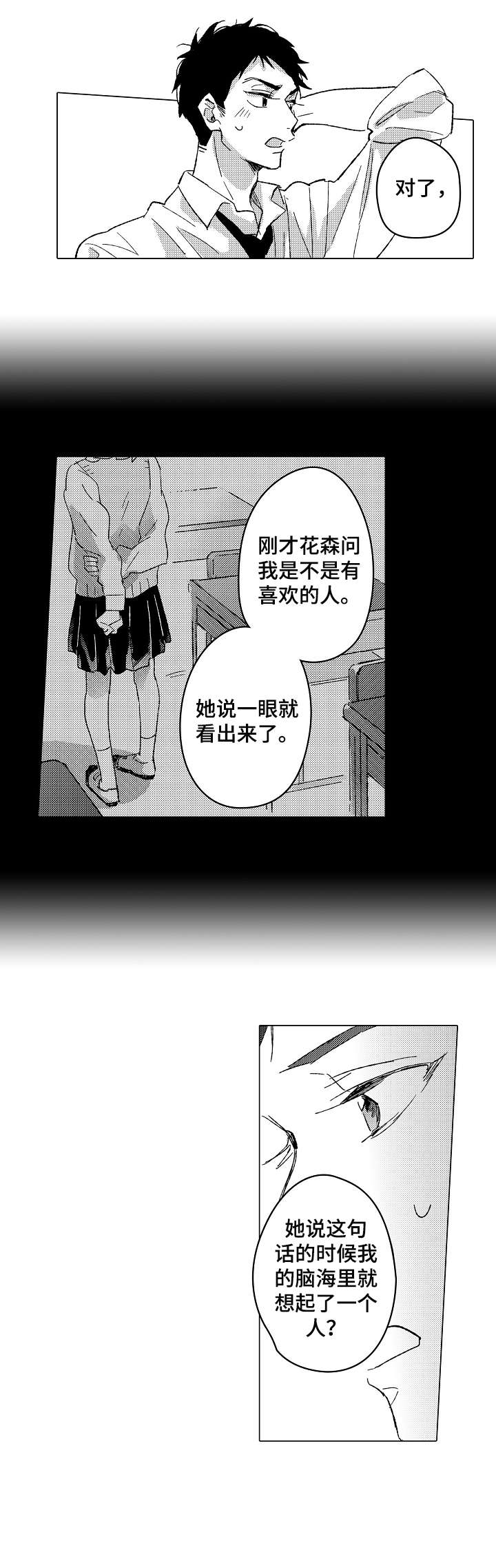 第23话0