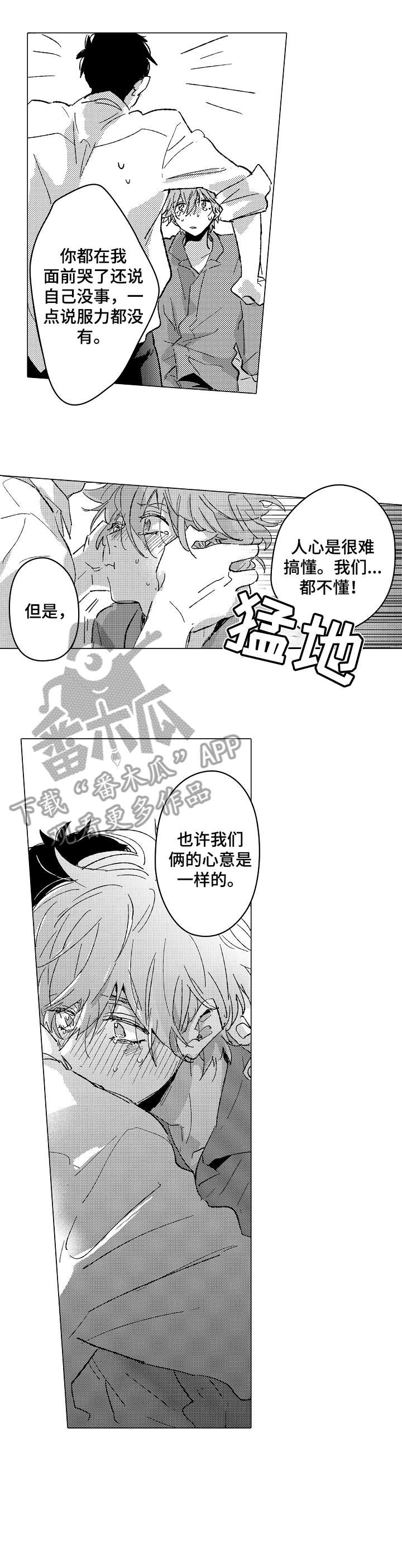 第23话5